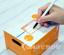 이벤트 참여는 하루 귤핫팩 하나 상단 송장 스티커에 전하고 싶은 메시지를 적어보내면 된다