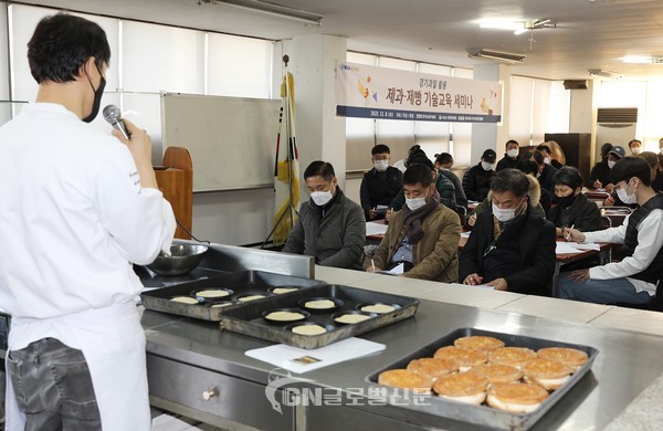 제빵제과 기술교육