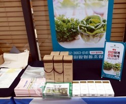 공공구매 온라인상담회 비대면 전시부스