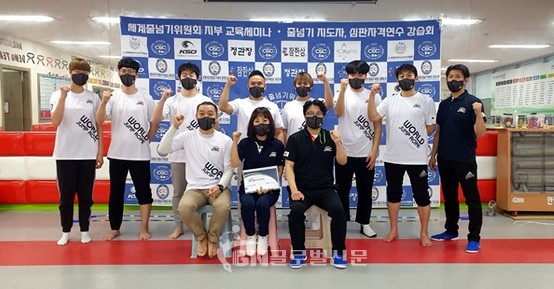 좌부터 구리시태권도협회 최상근 사무국장, 김건녀회장님, 세계줄넘기위원회 김후준 회장