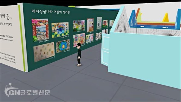 메타상상나라 전경 및 아바타 체험 모습