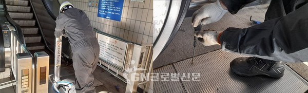 역곡역에서 진입방지대와 디딤판을 점검하고 있다.