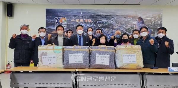 안성시, 일죽면 기업인협의회 침구세트 기탁