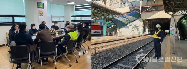 영등포역 ‘중대재해 위험개소 선정 회의’/ 영등포역 위험개소 발굴 사진
