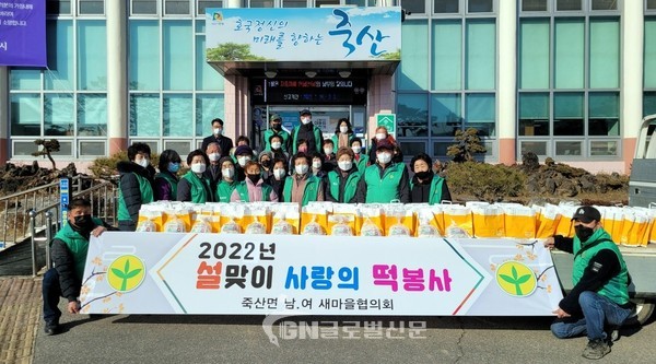 죽산면 남녀새마을협의회