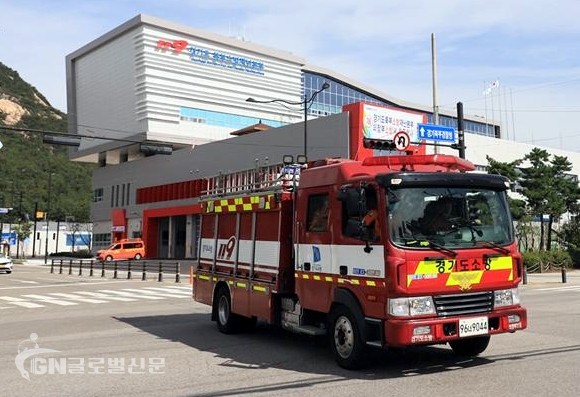 북부소방재난본부 전경
