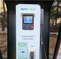 전기차 충전소 사진