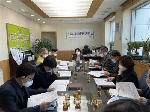은평구 2022년 제1차 청렴대책 간부회의