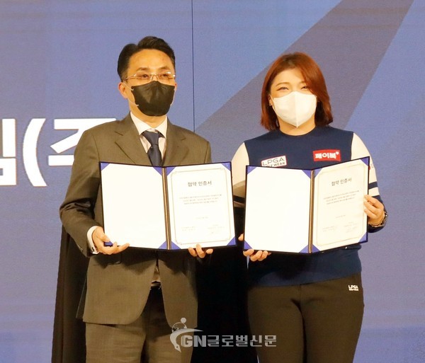 코리아결제시스템이 프로 골퍼 장하나와 공식 후원 협약을 체결했다