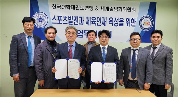 좌측부터 한국대학태권도연맹 박은석전무이사, 김상익명예회장, 이명철회장, 장창영상임고문 세계줄넘기위원회 김후준회장 조두상전라남도지부장, 김영식연맹의장