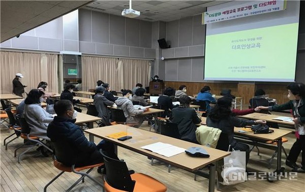 은평구 진관동 주민자치회, 다도문화 예절교육 및 다도체험 실시