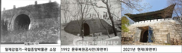대동문의 과거와 현재의 사진
