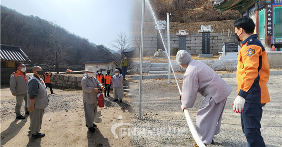 의정부소방서, 봄철 산불예방 강화 활동 실시