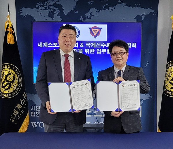 왼쪽 세계스포츠위원회 서현석 위원장, 오른쪽 국제선수트레이너협회 성낙현 회장