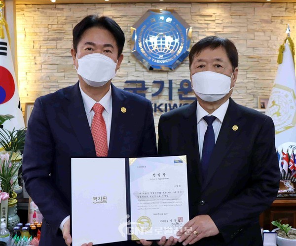 3월 21일(월) 국기원장실에서 이동섭 국기원장이 이철희 상벌위원회 위원장에게 선임장을 수여한 뒤 기념촬영을 하고 있다.