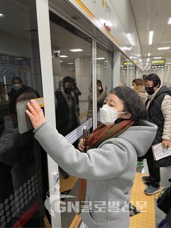 시각장애인이 인하대역 스크린도어 점자표지판을 점검하고 있다.