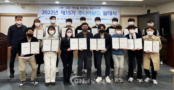 제 15기 수도권광역본부 주니어보드 발대식 사진