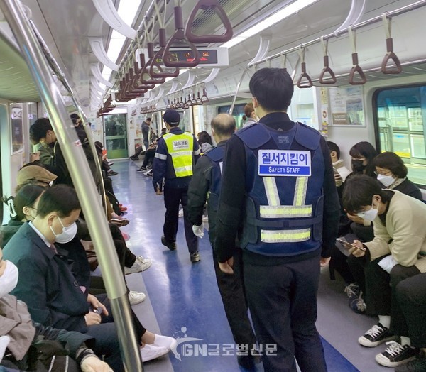 전동열차 내부 질서유지 단속