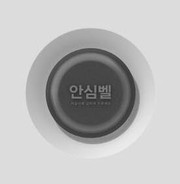 고정형 경기안심벨(부착형)