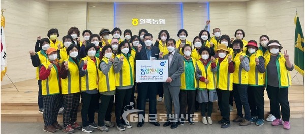 일죽면 부녀회 청렴결의 행사