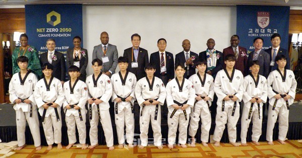 넷제로 2050 기후재단은 고려대 경제연구소와 공동으로 ‘아프리카-한국 B3W 탄소중립 국제 포럼’ 태권도시범 공연후