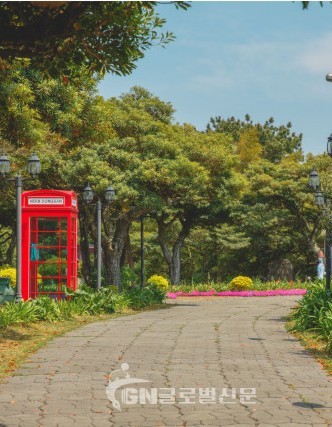 제주허브동산 산책로