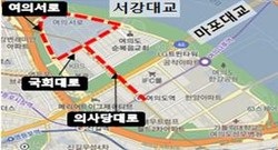 (전면통제)국회대로(0.9km) : 의원회관앞 ↔ 서강대교 남단여의서로(1.6km) : 의원회관앞 ↔ 국회뒷길↔ 서강대교 남단의사당로(0.9km) : 국회앞 ↔ 여의도역