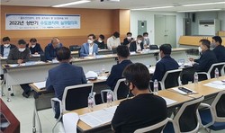 ‘수도권지역 실무협의회’에서 상정 안건을 논의하고 있다.