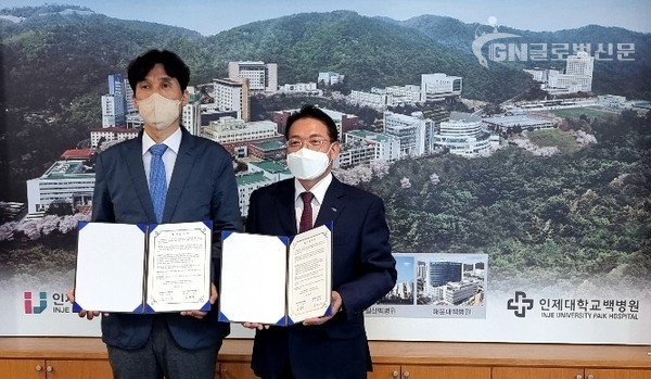 인제대학교  전민현 총장과 (사)한국산업보안관리사협회 김화영 회장 경남지역 산업보안 활동 활성화 및 경쟁력 강화를 위한 업무 협약을 체결하였다.