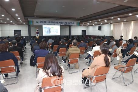 은평구가 올여름 폭염을 대비해 아파트 경비실 대상으로 ‘에어컨 설치’ 지원한다. 사진은 올해 3월 개최한 ‘공동주택 지원사업 설명회’ 모습.
