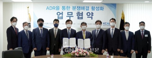 왼쪽 5번째부터 맹수석 대한상사중재원, 김진수 대한법률구조공단 이사장