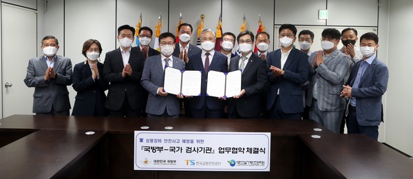 국방부 별관 회의장에서 국방부, 한국교통안전공단, 대한건설기계안전관리원이 군 상용차량의 운행안전성 강화를 위한 업무협약을 체결하고 기념사진을 촬영하고 있다.