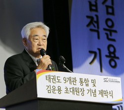 조정원 세계태권도연맹 총재가 축사를 하고 있다.