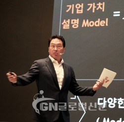 최태원 SK그룹 회장이 ‘2022년 SK 확대경영회의’에서 마무리 발언을 하고 있다