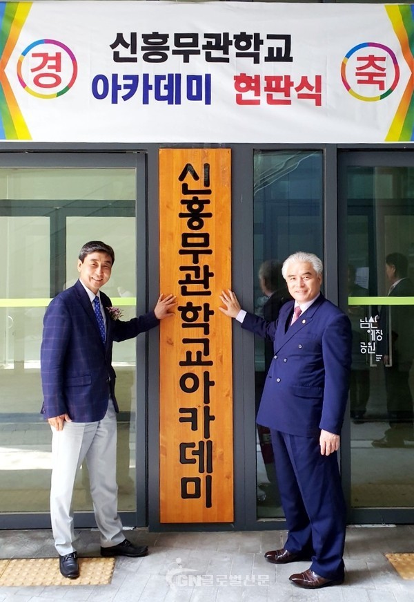 대한호국특공무술총연합회 정효진 총재(오른쪽)