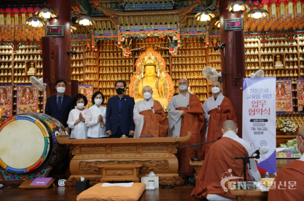 지난 7월 1일(금) 봉은사 법왕루에서 전갑길 국기원 이사장(좌측부터 네 번째)과 봉은사 주지 원명스님(우측부터 세 번째)이 업무협약을 체결하고 관계자들과 기념촬영을 하고 있다.