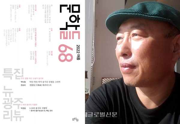 장진기 시인