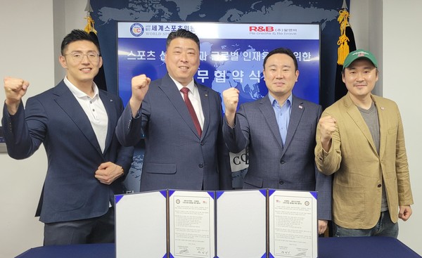 체결식후 단체사진