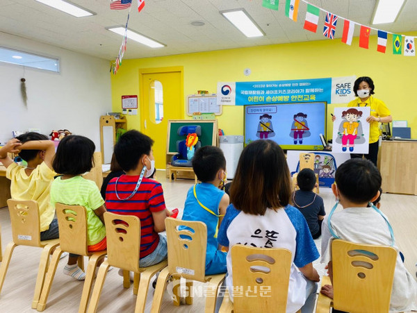 국립재활원이 세이프키즈코리아와 안전 캠페인을 진행했다