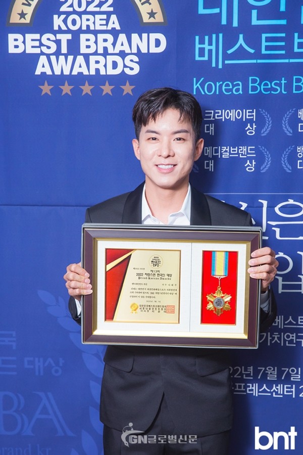 ‘자랑스런 한국인 대상’ 엔터테인먼트 부문에 선정된 가수 나태주가 기념촬영을 하고 있다.