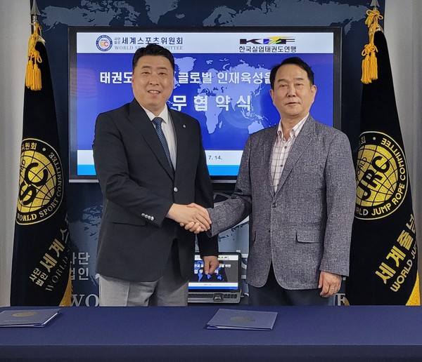왼쪽부터 세계스포츠위원회 서현석 위원장과 한국실업태권도연맹 장태수 회장