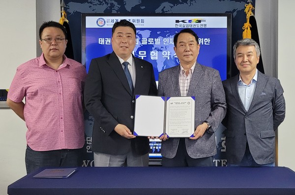 체결식후 단체사진
