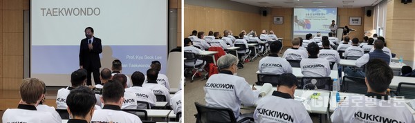 제86기 국제태권도사범 교육에서 이규석 아시아태권도연맹(ATU) 회장이 특강을 하고 있다.
