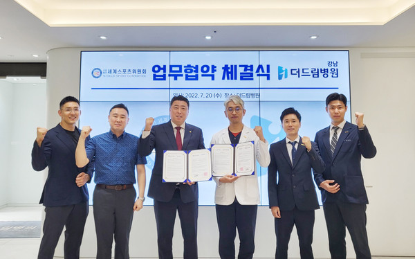 체결식후 단체사진