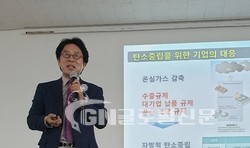 넷제로 2050 기후재단 최광석 사무총장