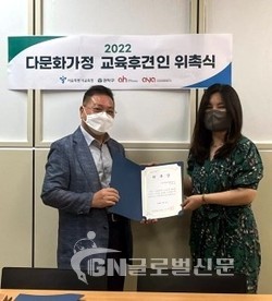 [사진제공=아시아문화연구소]아시아문화연구소 최진희 대표가 구성원들에게 위촉장을 나눠주고 있다.