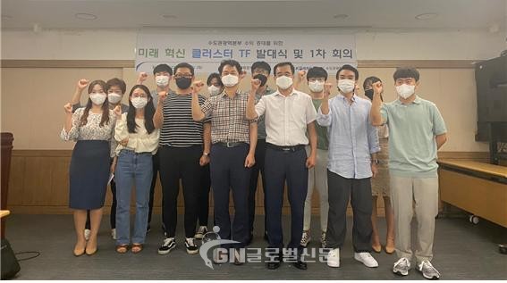 손명철 수도권광역본부장(왼쪽에서 5번째)을 비롯한 미래혁신 클러스터 TF 팀원들이 힘차게 파이팅을 외치고 있다.