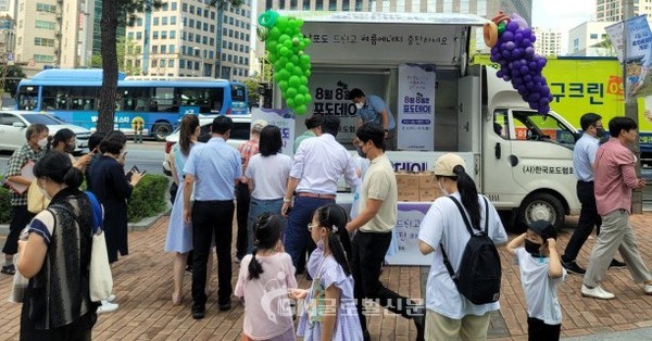 한국포도협회가 ‘2022 포도데이’를 맞아 ‘국산 포도 나눔 팝업 트럭’ 이벤트를 진행했다