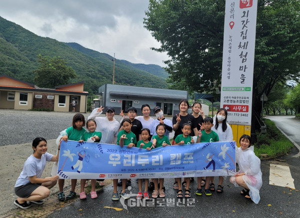 우리두리 캠프 진행 모습