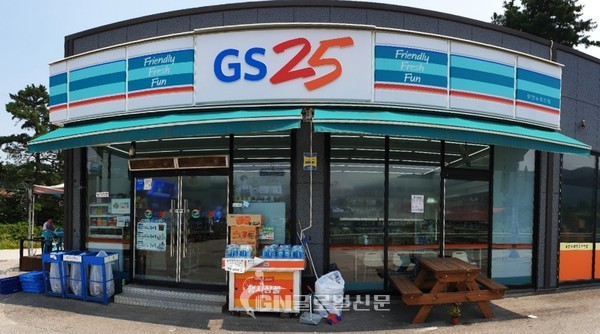 경기 포천시 GS25 포천뉴로드점